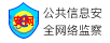 金昌拆车件