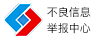 金昌拆车件